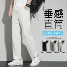 卫裤男春秋休闲裤柔软华棉300克包边卫裤直筒裤情侣宽松拖地长裤