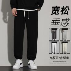 卫裤男春秋休闲裤柔软华棉300克包边卫裤直筒裤情侣宽松拖地长裤