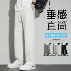 卫裤男春秋休闲裤柔软华棉300克包边卫裤直筒裤情侣宽松拖地长裤
