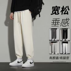 卫裤男春秋休闲裤柔软华棉300克包边卫裤直筒裤情侣宽松拖地长裤