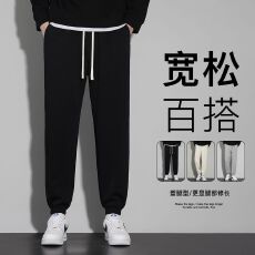 卫裤男春秋休闲裤柔软华棉300克包边卫裤直筒裤情侣宽松拖地长裤