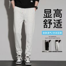 卫裤男春秋休闲裤柔软华棉300克包边卫裤直筒裤情侣宽松拖地长裤