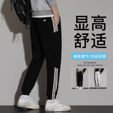 批发卫裤男春<b class='q'>秋</b>休闲裤柔软华棉300克包边卫裤直筒裤情侣宽松拖地长裤