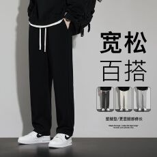 批发卫裤男春<b class='q'>秋</b>休闲裤柔软华棉300克包边卫裤直筒裤情侣宽松拖地长裤