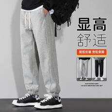 批发卫裤男春<b class='q'>秋</b>休闲裤柔软华棉300克包边卫裤直筒裤情侣宽松拖地长裤