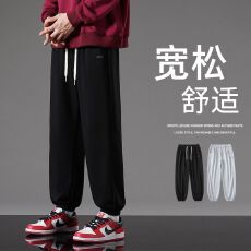 批发卫裤男春<b class='q'>秋</b>休闲裤立体包腰280克包边卫裤直筒裤情侣宽松拖地长裤