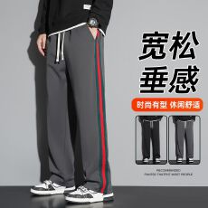 批发男<b class='q'>秋</b>冬休闲裤新氧棉涤氨280克直筒长裤休闲裤宽松潮流百搭长裤