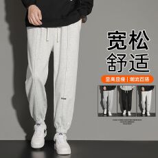 批发男春<b class='q'>秋</b>休闲裤酷丝华棉300克束脚卫裤休闲裤宽松直筒潮流百搭长裤