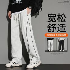 批发男春<b class='q'>秋</b>休闲裤酷丝华棉300克直筒卫裤休闲裤宽松时尚潮流百搭长裤