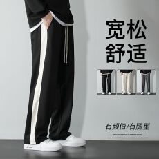 批发卫裤男春<b class='q'>秋</b>休闲裤柔软280克抽绳直筒宽松时尚潮流拖地拼色长裤
