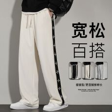 批发卫裤男春<b class='q'>秋</b>休闲裤新氧棉柔软280克抽绳直筒宽松拖地长裤百搭长裤