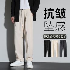 批发春<b class='q'>夏</b>季休闲裤男士速干薄款男生韩版潮流百搭西裤直筒百搭休闲长裤