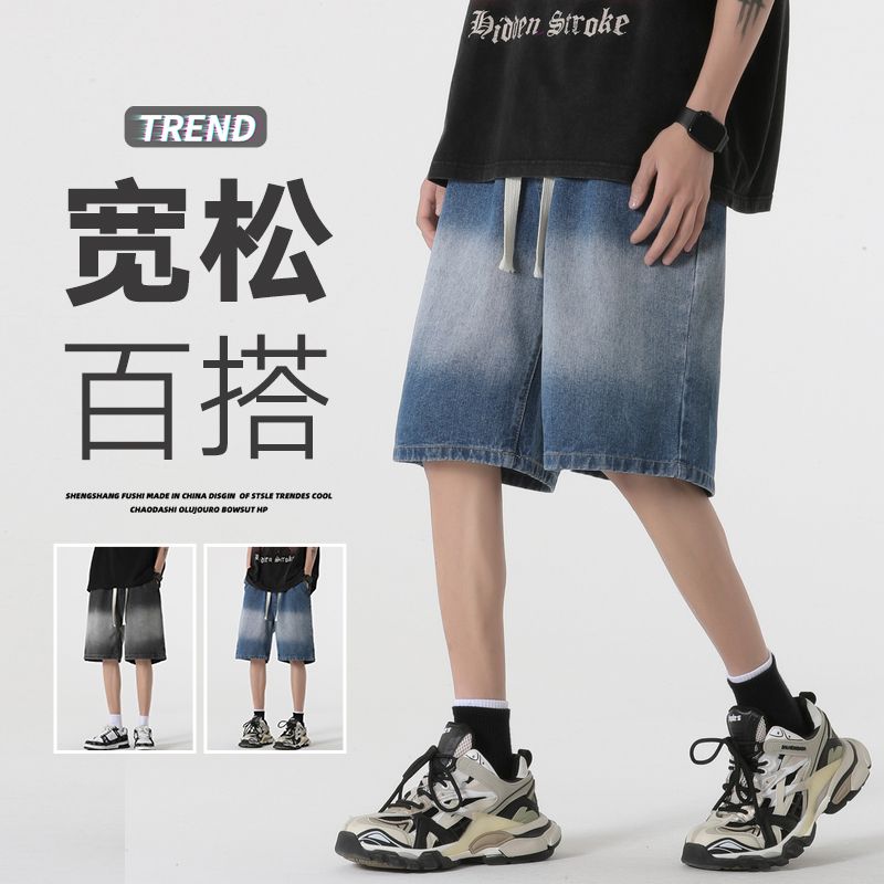 데님 반바지 남자 여름 얇은 스타일 조수 브랜드 빅 사이즈 바지 아메리칸 높음 거리 레트로 패션 트렌드 루즈핏 오부 바지