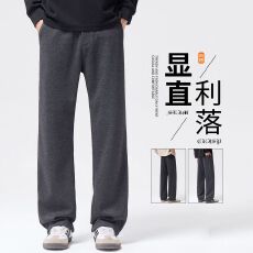 批发2026<b class='q'>秋</b>冬季新款男士休闲裤针织醋酸羊毛舒适时尚百搭男生直筒裤