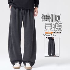批发2026<b class='q'>秋</b>冬季新款男士休闲裤针织醋酸羊毛舒适时尚百搭男生弯刀裤