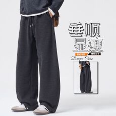 批发2026<b class='q'>秋</b>冬季新款男士休闲裤针织醋酸羊毛舒适时尚百搭男生弯刀裤