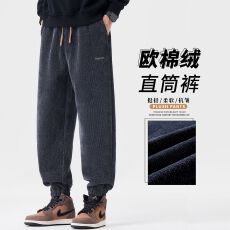 批发2026<b class='q'>秋</b>冬季新款男士休闲裤针织欧棉绒保暖简约男士宽松休闲束脚裤