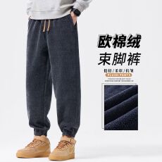 2026秋冬季新款男士休闲裤针织欧棉绒保暖简约男士宽松休闲束脚裤