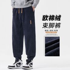 2026秋冬季新款男士休闲裤针织欧棉绒保暖简约男士宽松休闲束脚裤