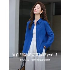 批发<b class='q'>梵</b><b class='q'>希</b><b class='q'>蔓</b>松弛简约克莱因蓝长袖衬衫女26年春季新款气质慵懒通勤上衣