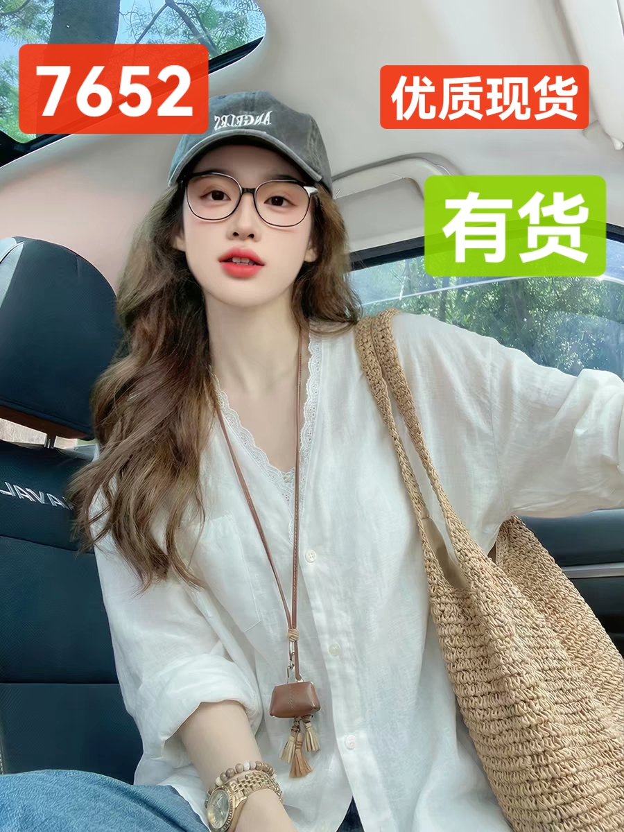 화이트 레이스 얇고 가벼운 자외선 차단 오픈 가디건 긴팔 여성 셔츠 봄 작은 대중 연령 감소 슬림해 보이는 고급 센스 맨위 재킷
