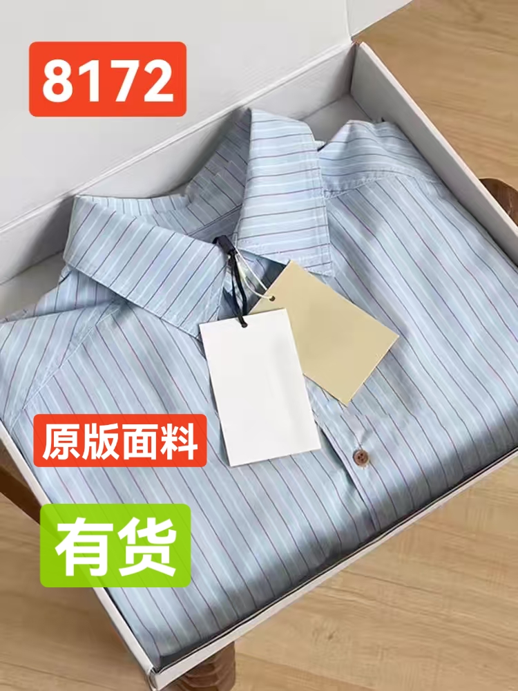 이른 봄 프랑스식 고급 센스 파란색 스트라이프 셔츠 맨위 여성 2026 새로운 루즈핏 자외선 차단 디자인 센스 셔츠 트렌디