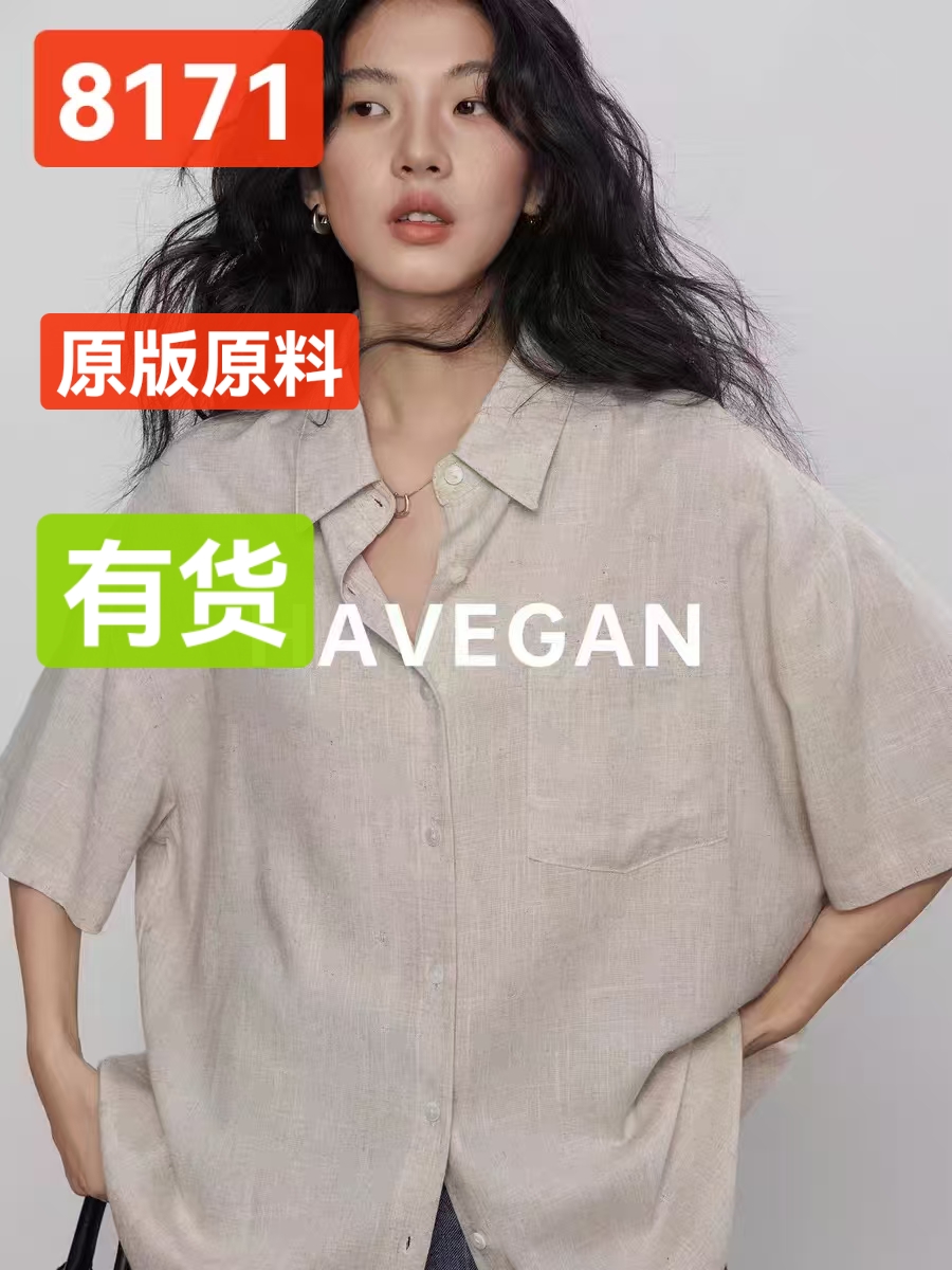 와 객실 havegan 여름 반팔 아마 루즈핏 여성 셔츠 오래된 돈 바람 2026 새로운 출퇴근 느긋한 맨위
