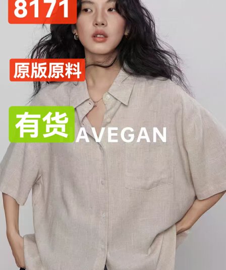 와 객실 havegan 여름 반팔 아마 루즈핏 여성 셔츠 오래된 돈 바람 2026 새로운 출퇴근 느긋한 맨위