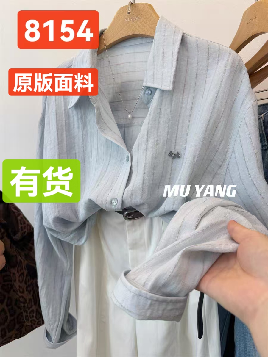 muyang 무자비한 심하게 추천 75 사람들 면 스트라이프 셔츠 3 차원 강아지 표준 캐주얼 있음 팬 셔츠 여성