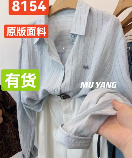 muyang 무자비한 심하게 추천 75 사람들 면 스트라이프 셔츠 3 차원 강아지 표준 캐주얼 있음 팬 셔츠 여성