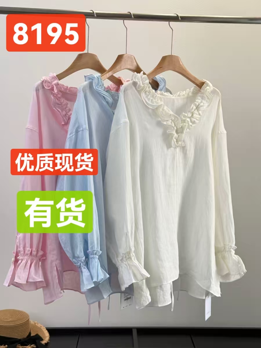 boluo 프랑스식 낭만주의 100 아마 수공 프릴 V넥 스트랩 셔츠 여성 루즈핏 다용도 맨위