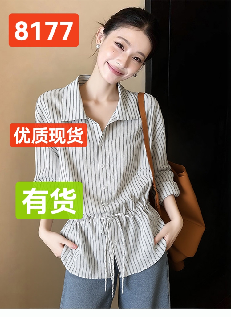 한 부서 디자인 센스 면 린넨 펌프 로프 허리 수축 스트라이프 여성 셔츠 봄 미니멀리즘 다용도 품격 다용도 루즈핏 맨위