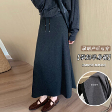 批发现孕妇加厚半身裙2025秋<b class='q'>冬</b>保暖时尚简约风鱼尾裙韩系穿搭高腰显廋
