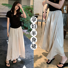 批发现~夏季孕妇新款珠光质感流沙不规则半身裙夏季飘逸温柔杏色a字裙