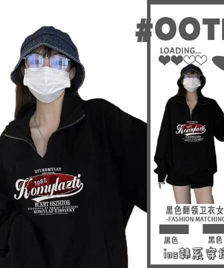 모방 면 대 물고기 규모 250그램 봄 가을 긍정적 인 어깨 하프 지퍼 POLO 칼라 티셔츠 얇은 스타일 루즈핏 에디션 풀오버 맨위