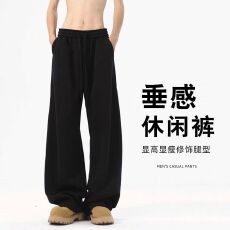 批发大码M-6XL美式高街黑色弯刀<b class='q'>裤子</b>男女春夏季薄款宽松直筒休闲长裤