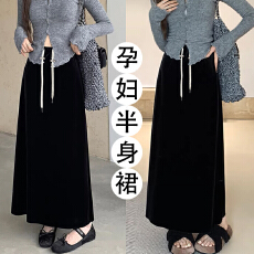 批发孕妇2026春夏新款优质丝绒半身裙中长款无<b class='q'>冬</b>托腹伞裙<b class='q'>冬</b>季A字长裙