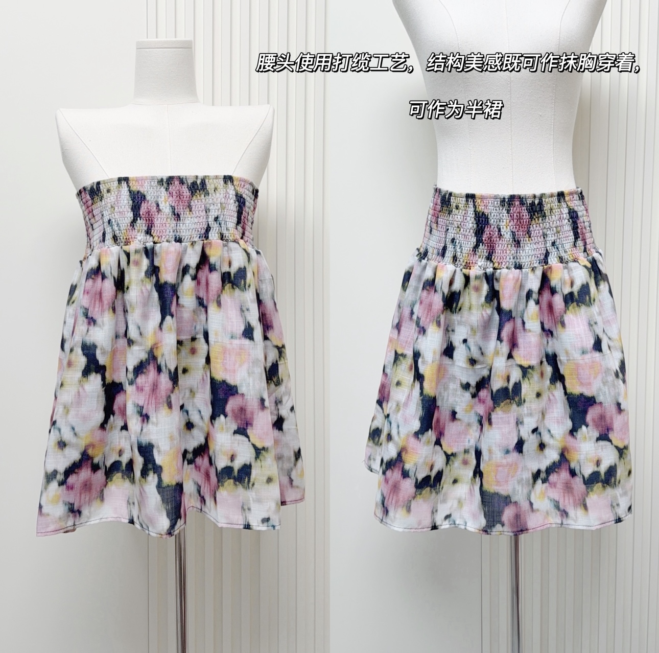 5werkwen 모네 정원 둘 착용 튜브탑 치마 1oo 라미 헤일로 염색 통기성 센스 휴가 명중 가져 가라. 튜브탑 반 스커트