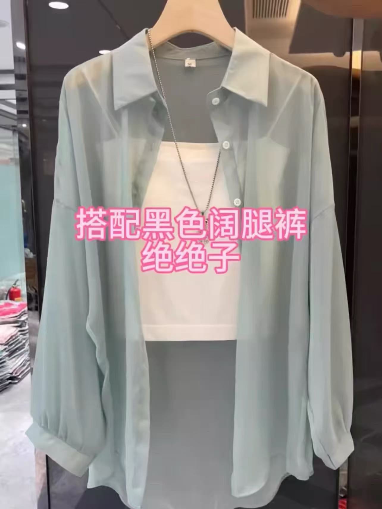 비 실사 감소되지 않음 얼음 센스 구슬 빛 실 자외선 차단 셔츠 재킷 여름 새로운 패션 다용도 얇은 스타일 외부 가져 가라. 오픈 가디건