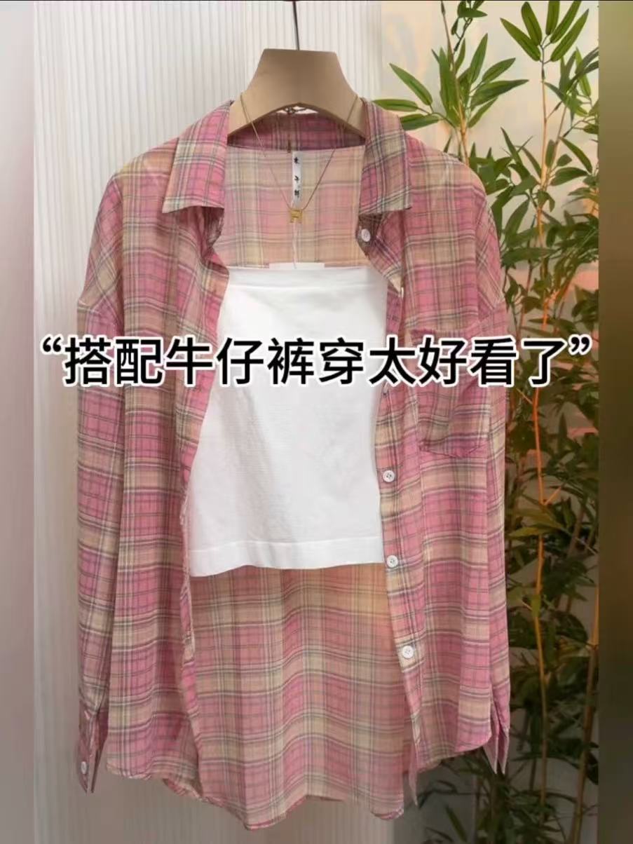 비 실사 감소되지 않음 분말 체크무늬 얼음 실크 자외선 차단 셔츠 여름 에어컨 블라우스 중간 길이 얇은 코트 자외선 차단 의류