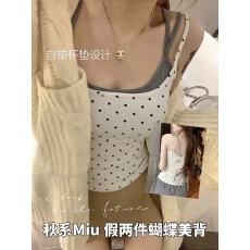 批发自带胸垫背心女韩系纯欲辣妹撞色美背显瘦修身内搭外穿上衣波点潮