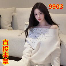 批发<b class='q'>一字肩</b>白色烫钻长袖针织衫女秋冬季毛衣韩系纯欲宽松内搭打底上衣