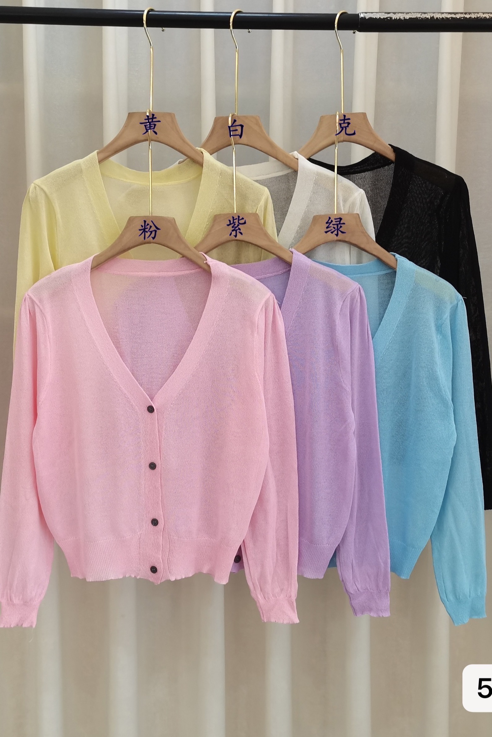 Ice silk knitted cardigan shawl summer thin top with skirt for women's short sun protection suspender outside air conditioning shirt