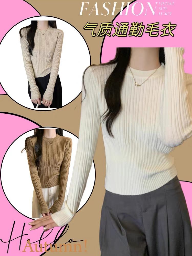 MY14547# 别致修身圆领打底衫新款高级感毛衣内搭长袖针织衫上衣女裝貨...