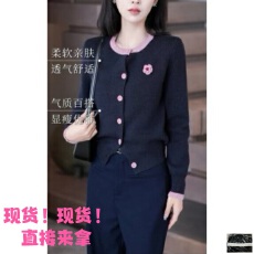 批发韩版立体花朵拼色<b class='q'>圆领</b><b class='q'>针织</b>衫女2024秋冬季小香风气质毛衣<b class='q'>开衫</b>外套