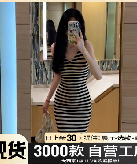 프랑스식 스트라이프 민소매 조끼 슬립 드레스 아이들 여름 2025 새로운 디자인 센스 작은 대중 허리 수축 롱 스커트