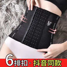 批发<b class='q'>塑</b>腰带6排扣腰封护腰M+字母女士束腰带收腹带<b class='q'>塑</b><b class='q'>身</b>女产后 抖音爆款