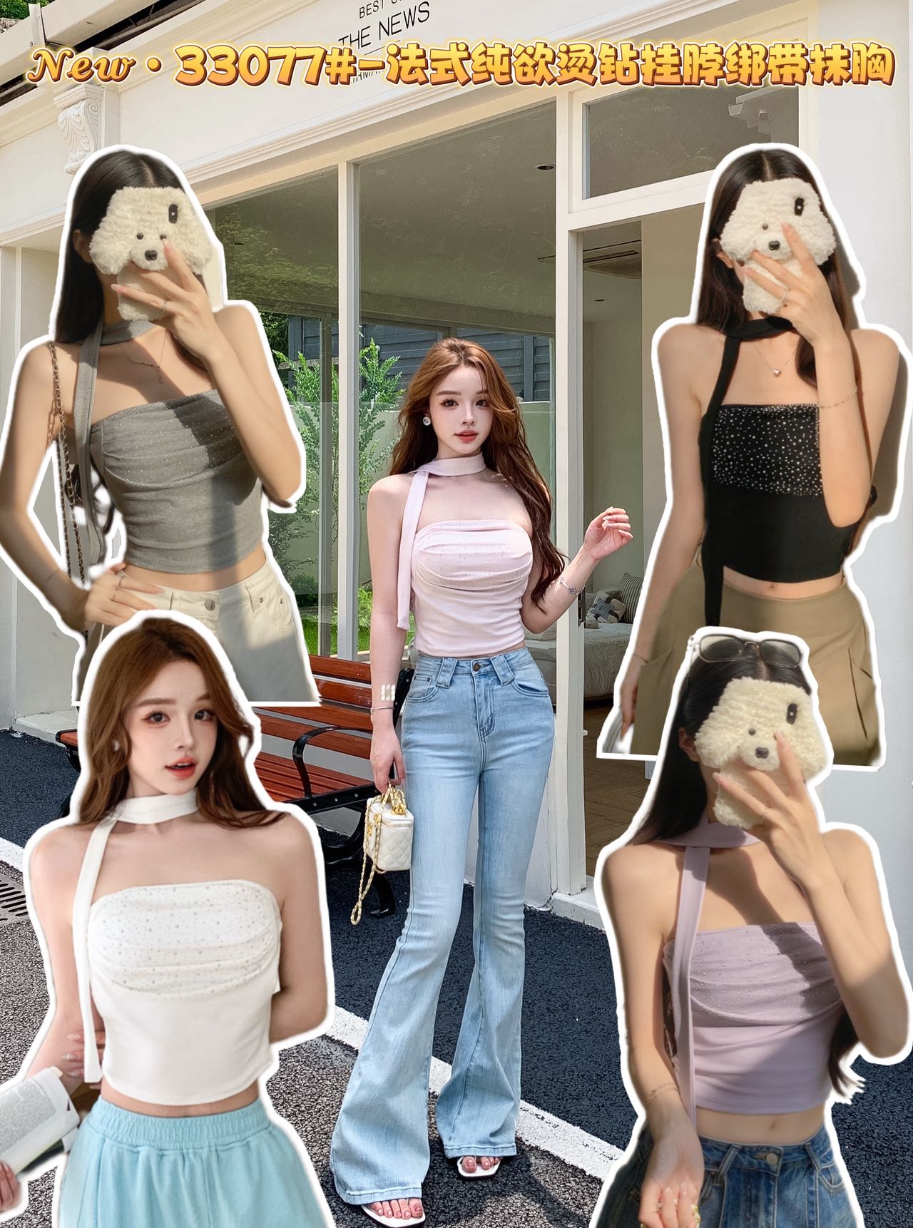 벨트 가슴 패드 오프숄더 핫픽스 튜브탑 민소매 조끼 여성 여름 몸매 가꾸기 슬림해 보이는 리본 짧은 맨위