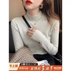 批发针织衫女半高领打底衫内搭秋冬洋气<b class='q'>羊绒</b><b class='q'>毛衣</b>2026年新款黑色上衣