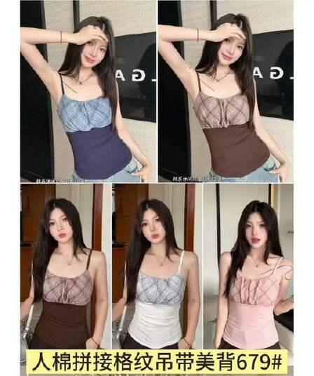 여름 한 부서 캐주얼 바람 분위기 센스 나만의 것을 가져와 라. 가슴 패드 레트로 체크무늬 패치워크 캐미솔